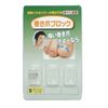 Ennail Block Corrector Single Item Small Super Hard (Pack of 1)