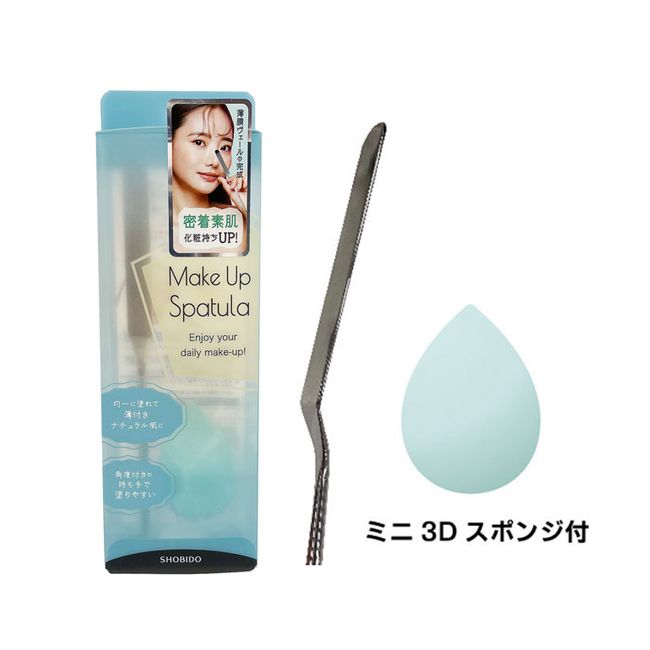 Up to 100% points back! Until 1:59 on November 27th ♪ ◇ Mail delivery possible ◇ Makeup spatula mini 3D sponge set SPV71468 Shobido