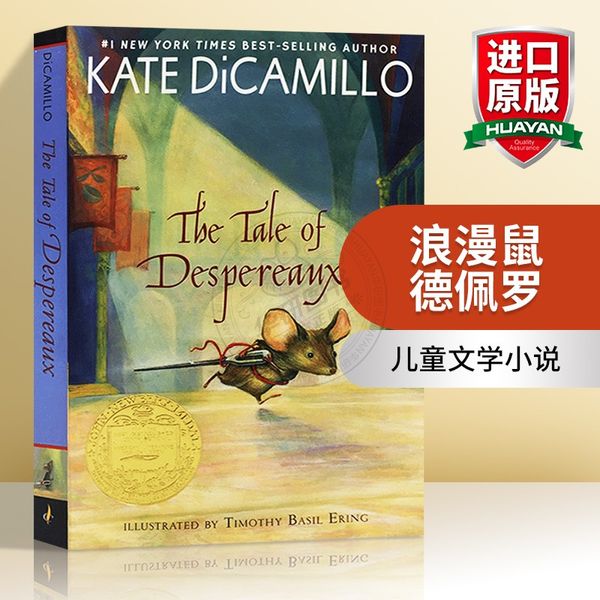 浪漫鼠德佩罗 英文原版 The Tale of Despereaux 双鼠记 美版 纽伯瑞金奖 英文版儿童文学小说 Kate DiCamillo 成长桥梁阅读故事书