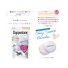 Taisho Pharmaceutical Copatone Secret Change UV Shine Smooth Powder, SPF 3, Prevents stickiness, Prevents stickiness, Glossy Skin with Pearl Sparkle