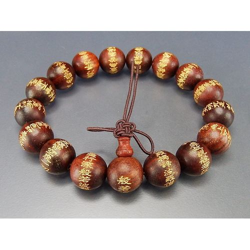 [Stone Street] Hannya Haramitsu Polysacratic Sutra Wooden Prayer Beads, Gold Carved, Chinese Chinese Characters, Blood Wood, 0.5 inches (12 mm), Men's LL Size, Wood, No Stone