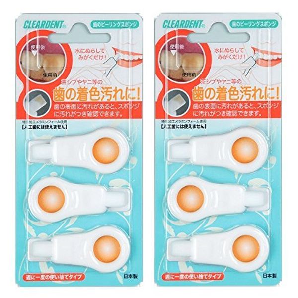 Value Clear Dent Tooth Peeling Sponges 3 Pack x 2