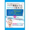 Ceracolla Moisturizing Cream - 145ml