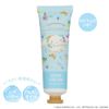 Shobido CM24464 CM Hand Cream (Cinnamoroll)
