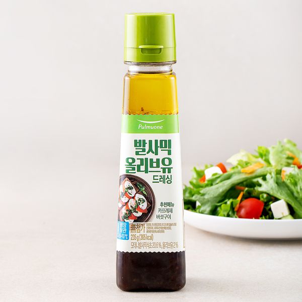 Pulmuone Olive Oil Balsamic Dressing