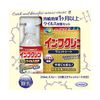 Fukulin 8.5 fl oz (250 ml) + Infuklin Wet Sheet (20 Sheets) Set (UYEKI)