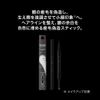 Kate Real Hair Faker Duo EX-2