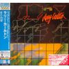 夜の彷徨(さまよい)