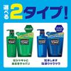 sansuta- Tonic Invigorating Scalp Care Shampoo Body