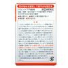 [Designated 2 drugs] Haruncare oral liquid 30mL x 2