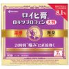 【第2類医薬品】ロイヒ膏ロキソプロフェン大判 7枚 ×4