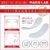 Magilabo MG22117 Wrinkle Stretching Tape for Sleeping, No. 3, Small Type, Set of 4