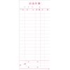 Duplicator Accounting Voucher Part Number R (Cases-White-Rubber, 10 Pack)
