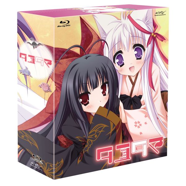 タユタマ -Kiss on my Deity- 第4巻 [DVD]