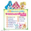 Healing Pretty Cure Flower Melody Bell