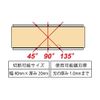 Toyomitsu Aluminum Miter Box #390