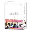 相続者たち Blu-ray BOX II
