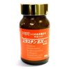 エラスチンEX（90粒）