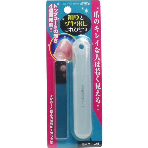 Crystal Nail Shiner with Exclusive Case x 1