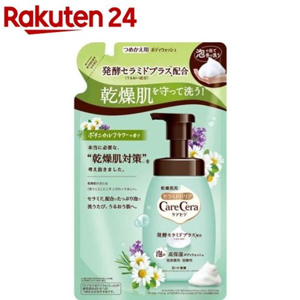 Carecera Foaming Moisturizing Body Wash Botanical Flower Scent Refill (385ml) Carecera