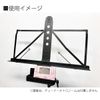 Yamaha MS-RKDX Music Stand Rack with Side Cover