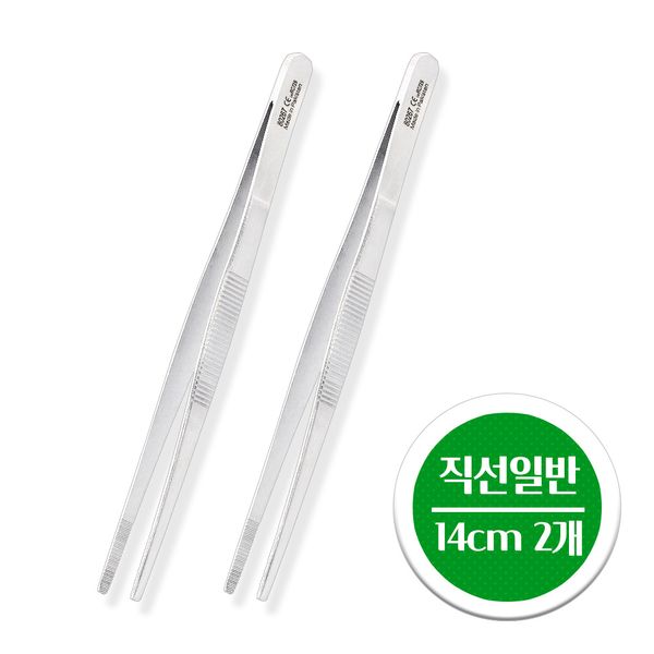 [K solution] Medical tweezers, Merriam dental 16cm x 2pcs, 2ea