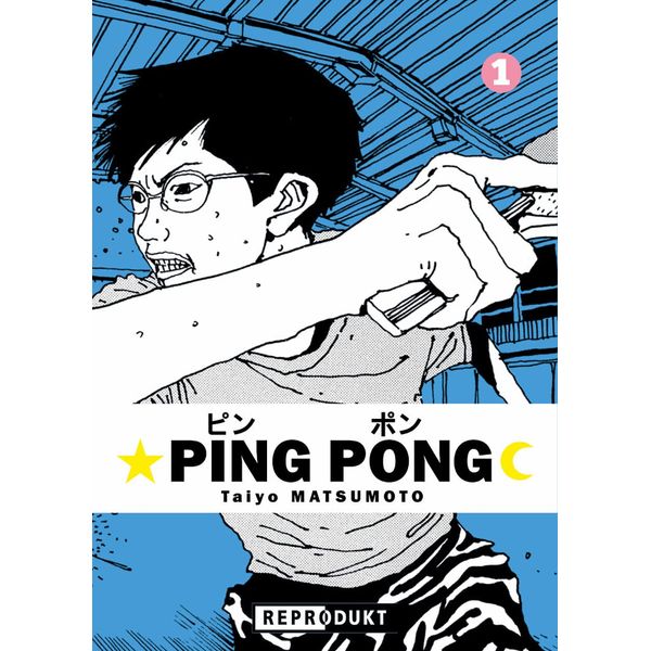 Ping Pong 1