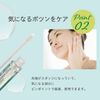 Tea Tree Medicated Clear Acne Stick 0.2 fl oz (7 ml)