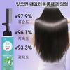1+1 Down Perm Magic Straight Amino Acid Protein Straightening Comb Keratin Root Touch Up Magic Straight Hair Protein Care Down Perm Amino Acid Protein