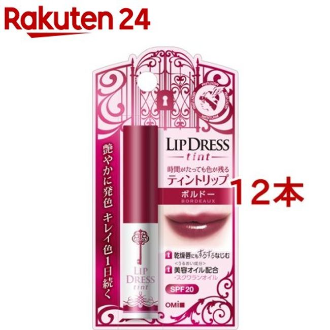 Lip dress tint Bordeaux (2g*12 pieces set)