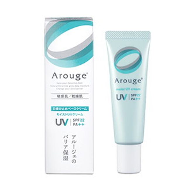 Aluge Moist UV Cream 30g [Click Post compatible]