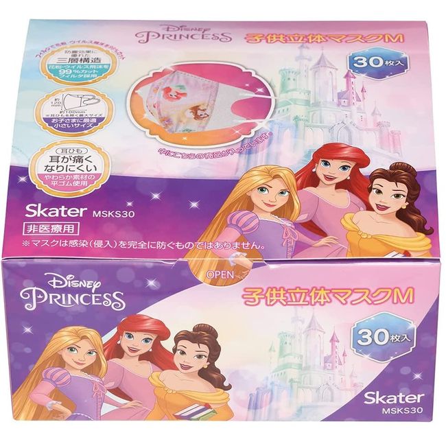 Skater MSKS30-A Three-Layer Non-Woven 3D Mask for Kids, 30 Pieces, Disney Princess