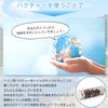 Bacture for Toilets BAKTURE Microbial Activator