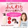 manara teppensupasyanpu- 350ml