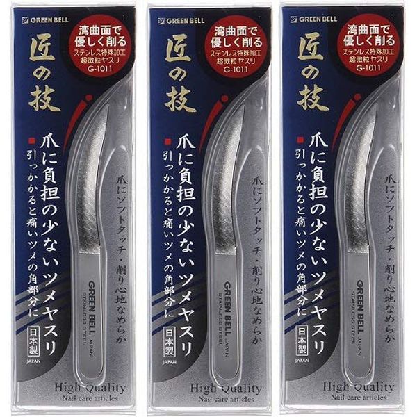 (Bulk Purchase) Craftsmanship Stainless Steel Nail File G-1011 x 3 Pieces