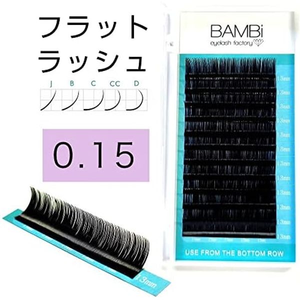 Eyelash Extensions J/B/C/CC/D Curl Sable Flat Lash 0.15mm 8-13mm (J Curl, 13mm)