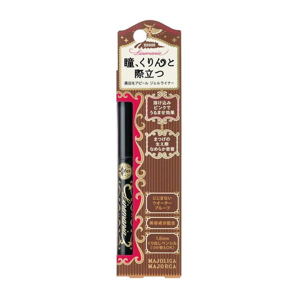 Shiseido Majolica Majorca Linemania BR666