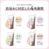 Primavista Skin Protection Base (Prevents Dryness) Lavender Makeup Base | Dry, Dull & Transparency | 1 Piece (x 1)