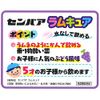 [2nd-Class OTC Drug] Semperalum Cure 8 Tablets