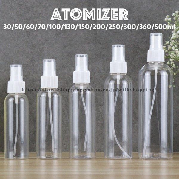 Atomizer, refillable container, spray bottle, bottle, nozzle, clear, transparent, simple, portable, travel, portable, perfume, lotion, alcohol disinfectant, sterilization, one-piece