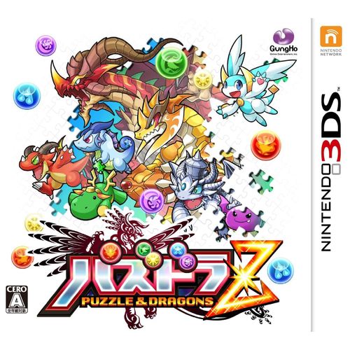 Puzzle & Dragonz Z [Japan Import]