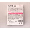 Cambrian Yang 除虫菊 Medicated Weight Carbonate Bathing Agent Medicated Baden Tab Rose Scented 1 Loads [Quasi-drug]