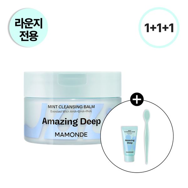 [Lounge Exclusive] Mamonde Amazing Deep Mint Cleansing Balm 90ml (+Pore Brush + Cleansing Foam 30g Free)/Acne-Prone Skin/Low Irritation/Cleansing Balm