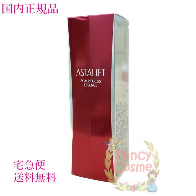 [Domestic genuine product/ by courier] Fujifilm Astalift Scalp Focus Essence 150mL Main unit Quasi-drug