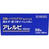 [Second-class OTC drugs] Allerbi 56 tablets * Products subject to the self-medication tax system