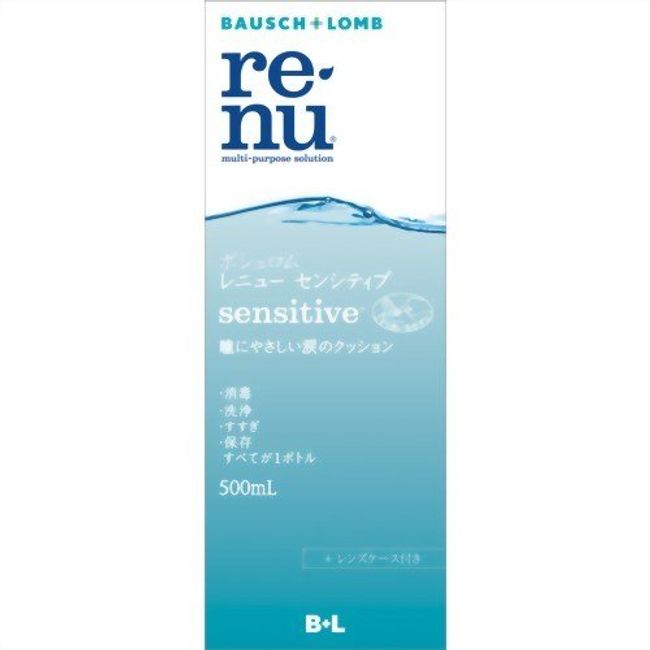 Renu Sensitive 500ml x 10 pieces