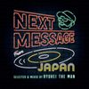 NEXT MESSAGE FROM JAPAN (MIX CD)