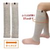 Meet Light Long for Calf (Black)