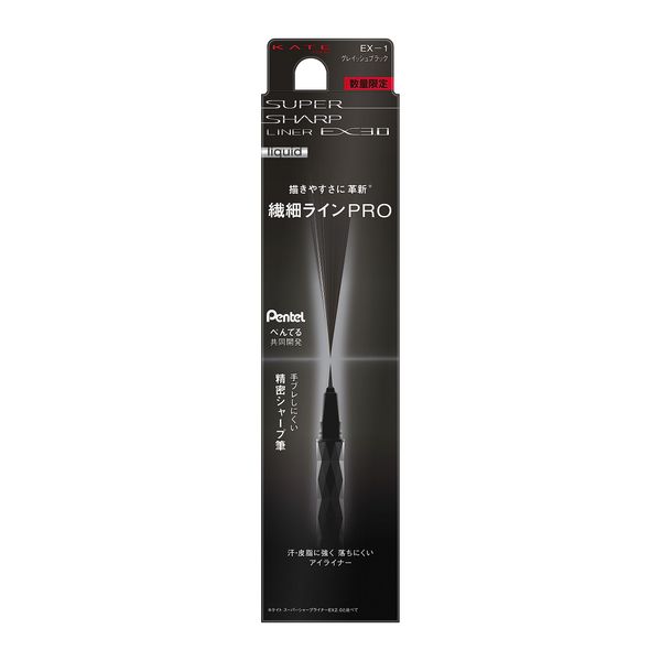 Kate Super Shearliner EX3.0 EX-1 Pencil