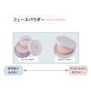 Chifure Loose Powder (with Puff), Unscented, 1 Lucent, 0.7 oz (20 g)